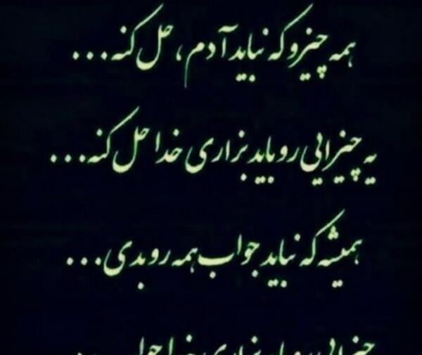 عکس نوشته باید بشه