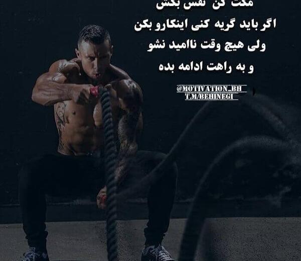 عکس نوشته باید بشه