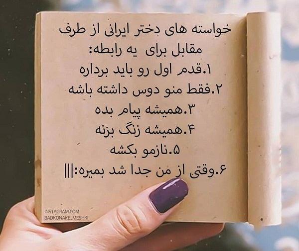 عکس نوشته باید بشه