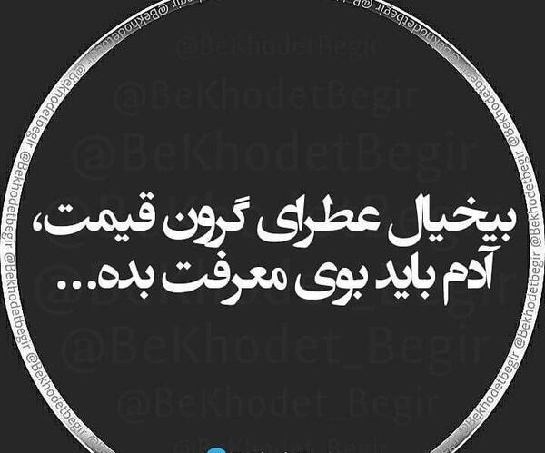 عکس نوشته باید بشه