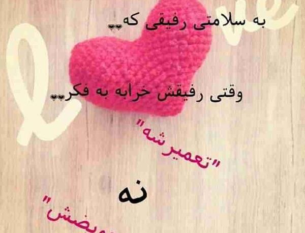 عکس نوشته کم پیدا میشه
