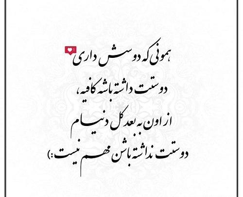 عکس نوشته کم پیدا میشه