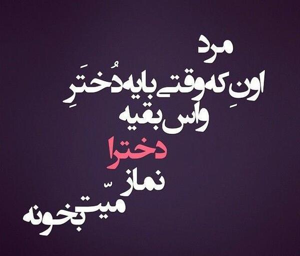 عکس نوشته کم پیدا میشه