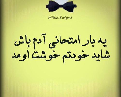 عکس نوشته کم پیدا میشه