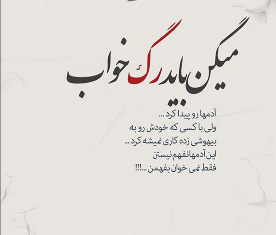 عکس نوشته کم پیدا میشه