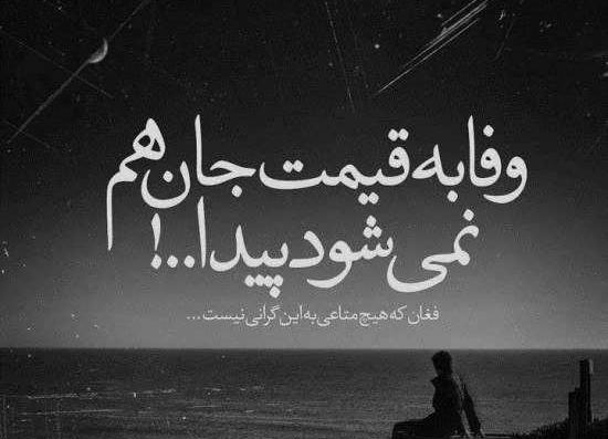 عکس نوشته کم پیدا میشه