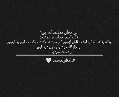 عکس نوشته کم پیدا میشه