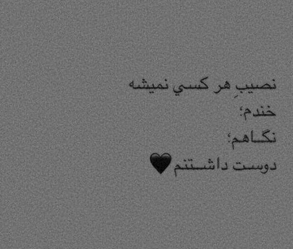 عکس نوشته من قوی ام