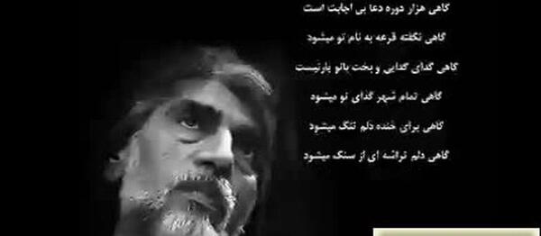 عکس نوشته گاهی چه بی گناه دلت پیر میشود