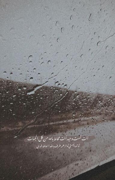 عکس نوشته تو تنها نیستی