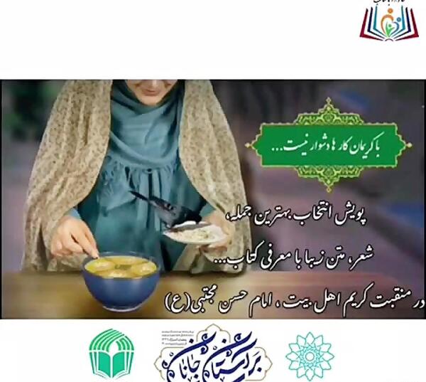 عکس نوشته با کریمان کارها دشوار نیست