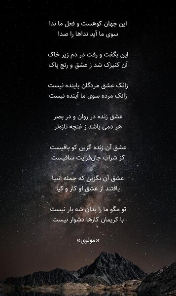 عکس نوشته با کریمان کارها دشوار نیست