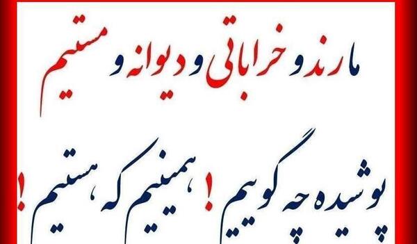 عکس نوشته با کریمان کارها دشوار نیست