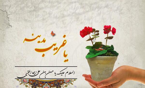 عکس نوشته با کریمان کارها دشوار نیست