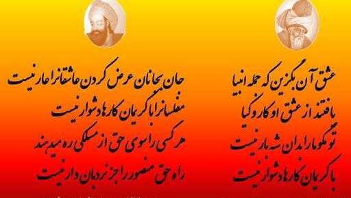 عکس نوشته با کریمان کارها دشوار نیست
