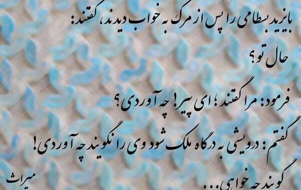 عکس نوشته با کریمان کارها دشوار نیست