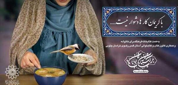 عکس نوشته با کریمان کارها دشوار نیست