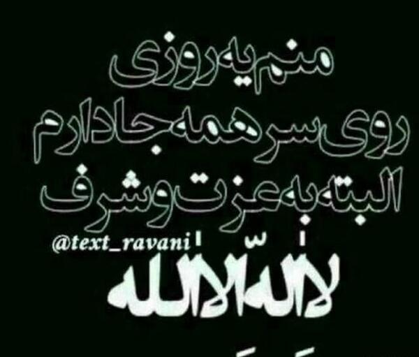 عکس نوشته بدون اون میمیرم