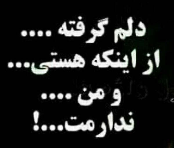 عکس نوشته بدون اون میمیرم