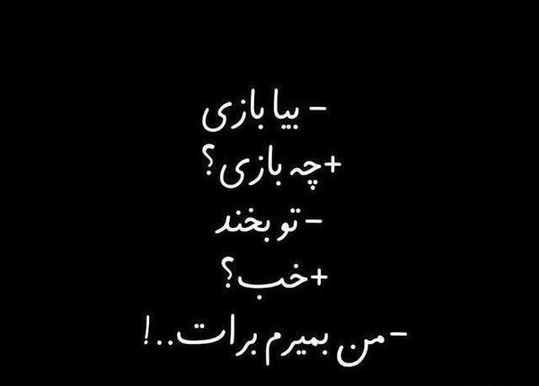 عکس نوشته بدون اون میمیرم