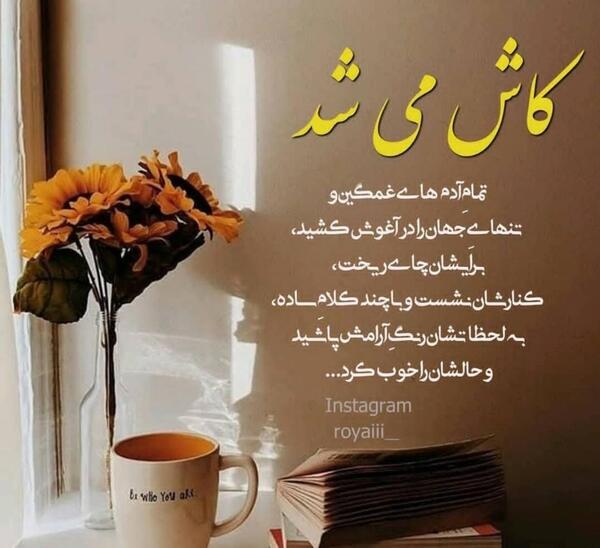 عکس نوشته گاهی دلت میگیره از آدما