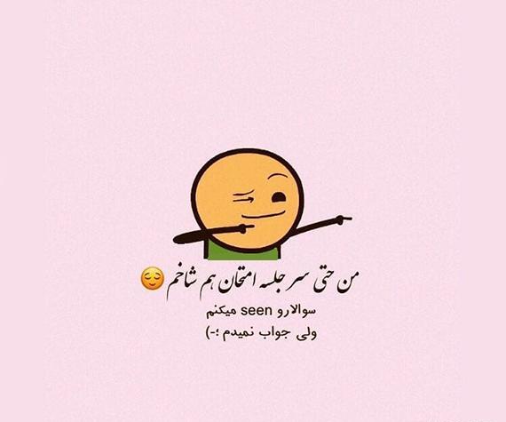 عکس نوشته تو بگو طلاس