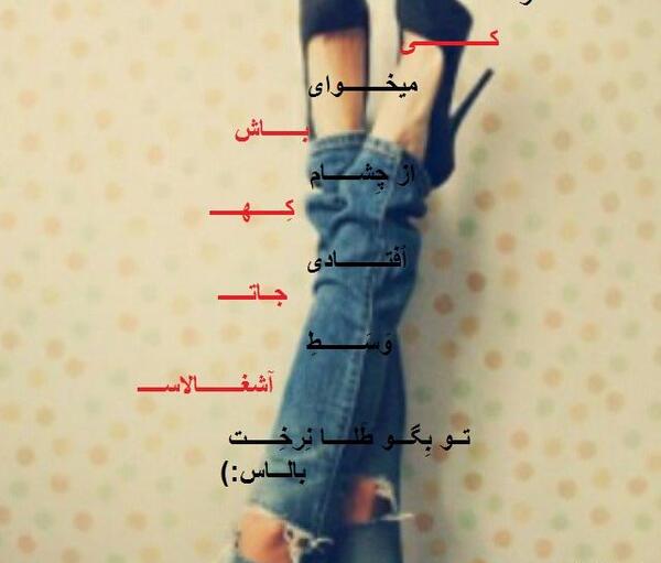 عکس نوشته تو بگو طلاس