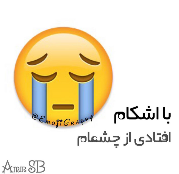 عکس نوشته تو بگو طلاس