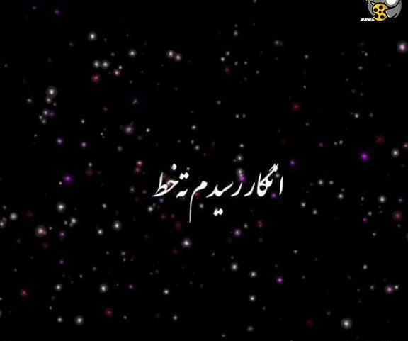 عکس نوشته ای خدا دلگیرم ازت