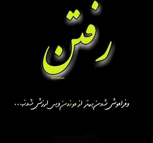 عکس نوشته با ارزش بودن