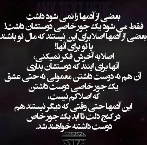 عکس نوشته با ارزش بودن