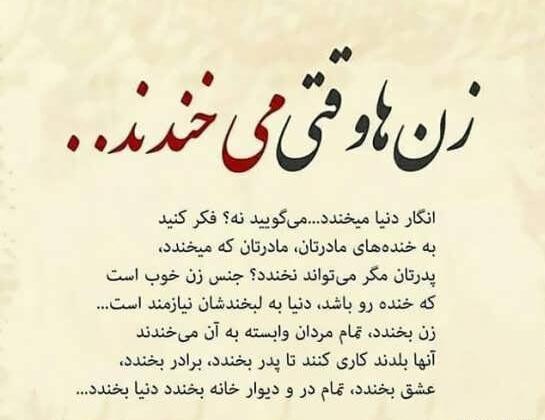عکس نوشته با ارزش بودن