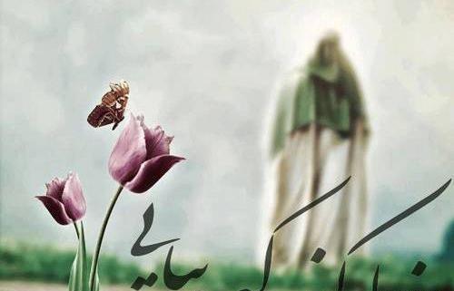عکس نوشته های ظهور امام زمان