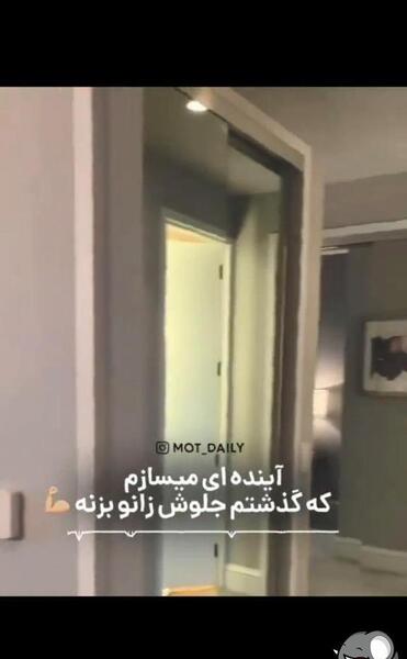 عکس نوشته آینده ای میسازم که گذشتم جلوش زانو بزنه