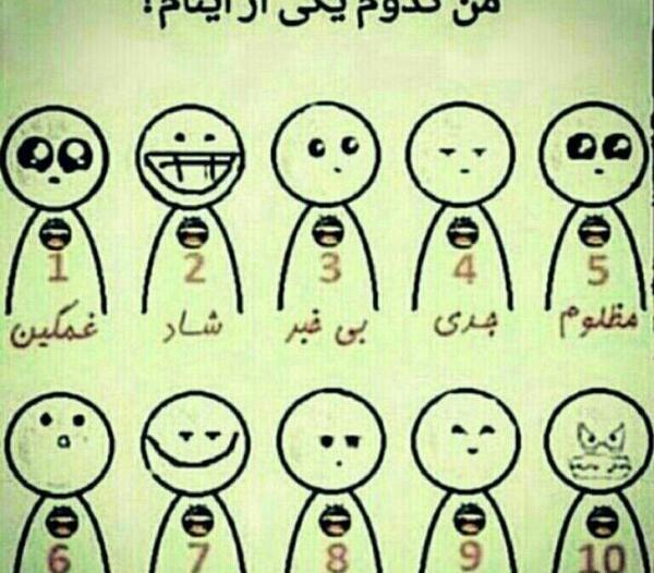 عکس نوشته میشه برام یه آرزو کنی