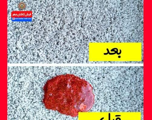 عکس اسلایم روی فرش