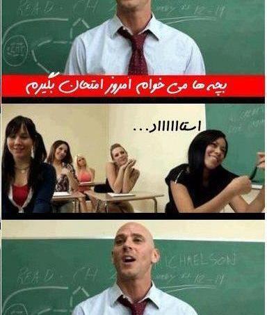 عکس پاپت زشت