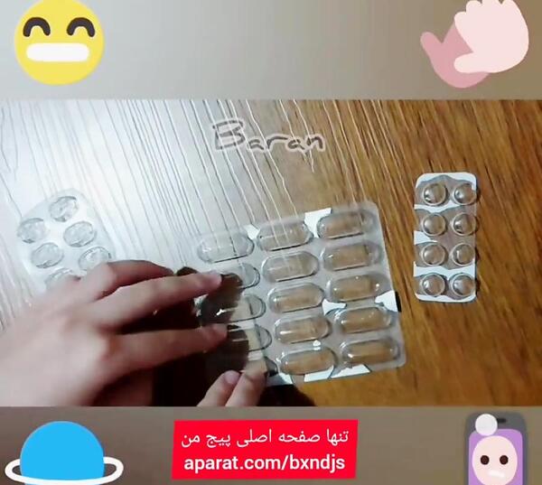 عکس پاپت زشت