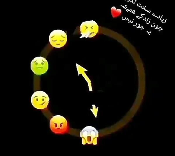 عکس نوشته زندگی را سخت نگیر