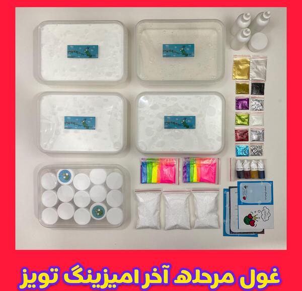 عکس پک غول اسلایم