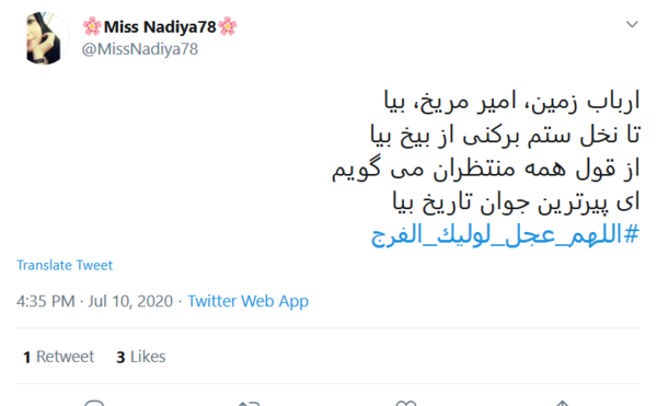 عکس نوشته ای پیرترین جوان تاریخ بیا