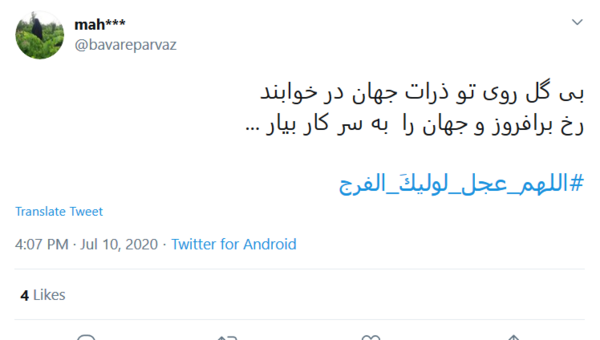 عکس نوشته ای پیرترین جوان تاریخ بیا