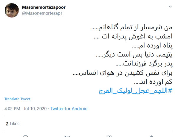 عکس نوشته ای پیرترین جوان تاریخ بیا