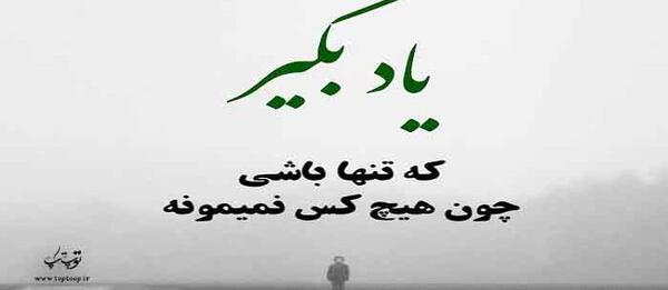 عکس نوشته باید یاد بگیرم