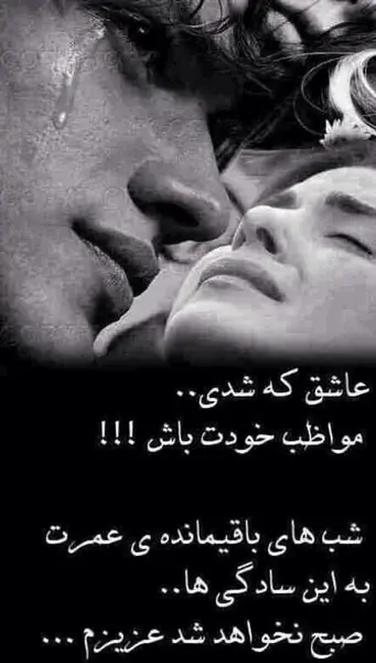عکس نوشته کاش تو هم حال مرا داشتی