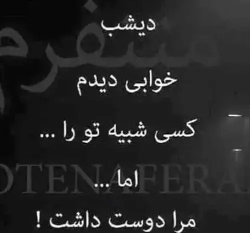 عکس نوشته کاش تو هم حال مرا داشتی