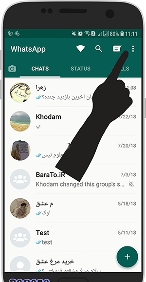 عکس نوشته آخرین بازدید واتساپ