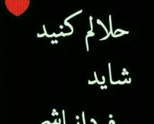 عکس نوشته آخرین بازدید واتساپ