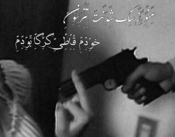 عکس نوشته من ضعیف نیستم