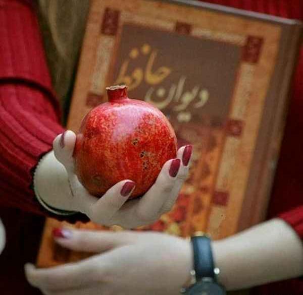 عکس شب یلدا کارتون